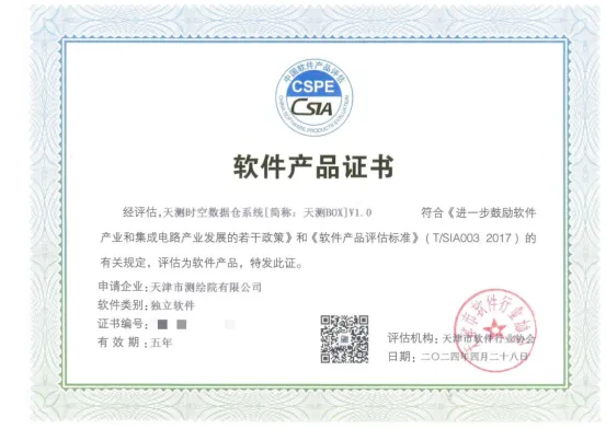 厉害了!西青这家企业产品获得新认证!